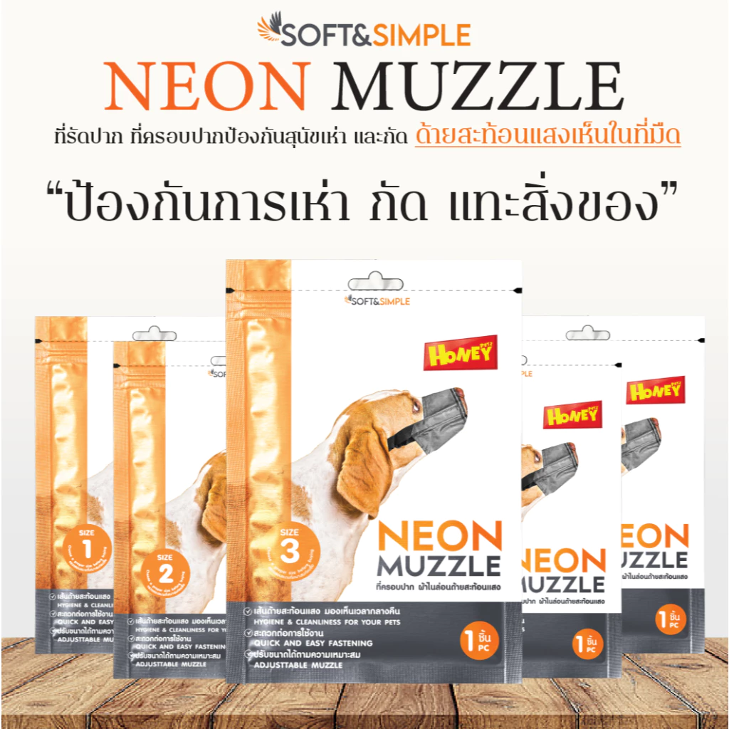 HONEY PETZ Dog Muzzle