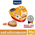Vitakraft Joesie Dog Wet Food Turkey & Carrot - อาหารเปียกสุนัข เนื้อไก่งวงและแครอท 85g
