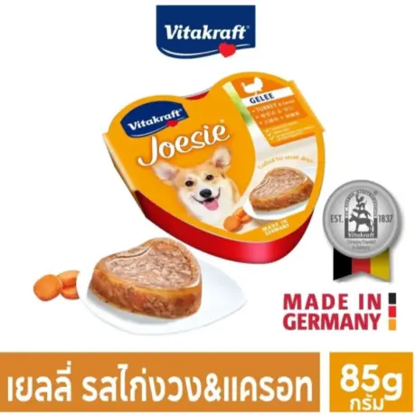 Vitakraft Joesie Dog Wet Food Turkey & Carrot - อาหารเปียกสุนัข เนื้อไก่งวงและแครอท 85g