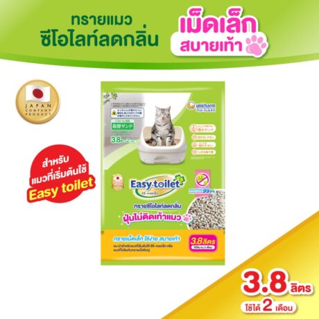 พบคำแนะนำในการเลือกกรงนกที่สมบูรณ์แบบ 9 Unicharm Deo-toilet