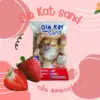 สตอ Ole Kat Sand Strawberry Scent - ทรายแมวกลิ่นสตรอว์เบอร์รี่ 10L (16642)