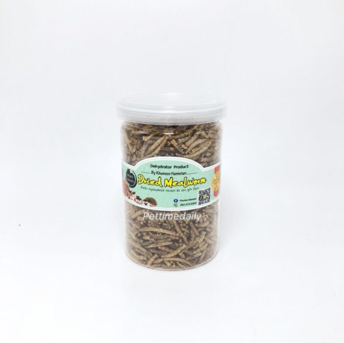 Dehydrated Dried Mealworms - หนอนนกอบแห้ง กระปุกใหญ่ 80g (18659)