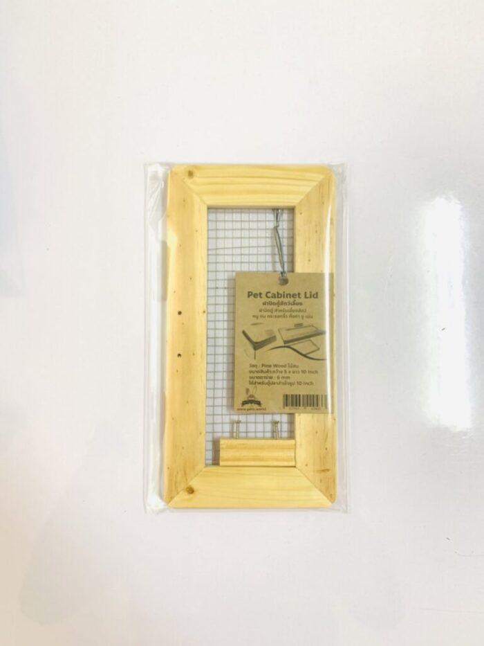 Pine Frame - เฟรมไม้สนปิดตู้กระจก (11″X24″) (15766)