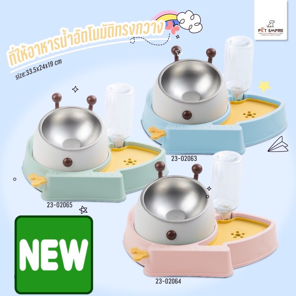 Pet Empire ที่ให้อาหารและน้ำรูปทรงเขากวาง (33.5x24x19cm) (25744