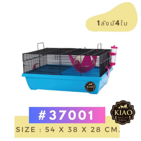 SOOS KIAO Hamster Cage 37001 - กรงสำหรับหนูแฮมสเตอร์ 2ชั้น พร้อมอุปกรณ์ (54X38X28cm) (24019)