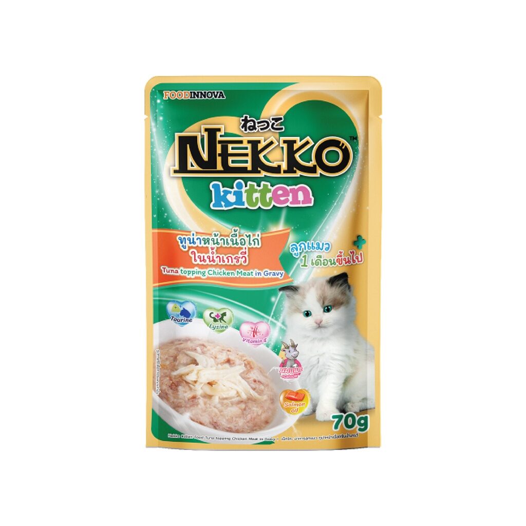 พบคำแนะนำในการเลือกกรงนกที่สมบูรณ์แบบ 7 Nekko Kitten - อาหารเปียกลูกแมวรสทูน่าหน้าเนื้อไก่ในน้ำเกรวี่ 70G (27562)