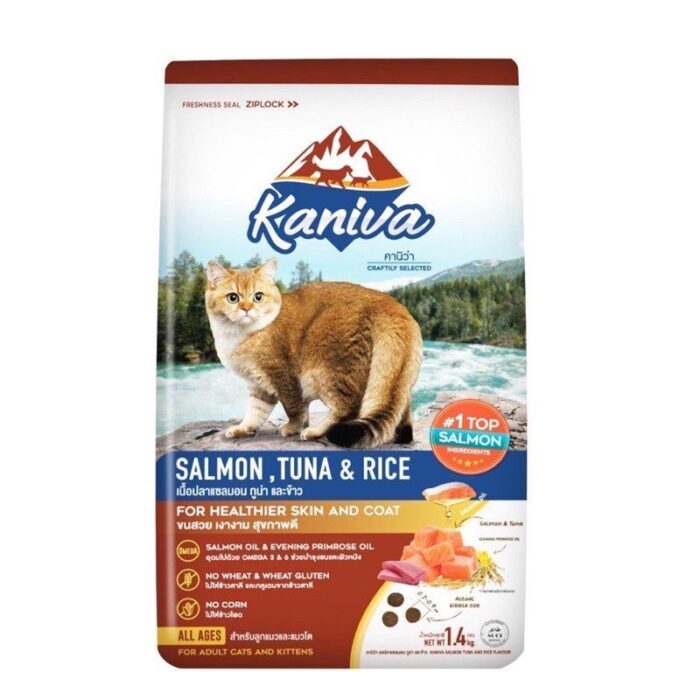 Kaniva Salmon Tuna&Amp;Rice - อาหารแมวสูตรเนื้อปลาแซลมอน ทูน่าและข้าว 3Kg (21561)