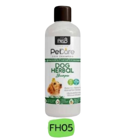 Pet8 Dogs Shampoo Dog Herbal - เพ็ทเอ็ท แชมพูสำหรับสุนัข สูตรเฮอร์เบิล