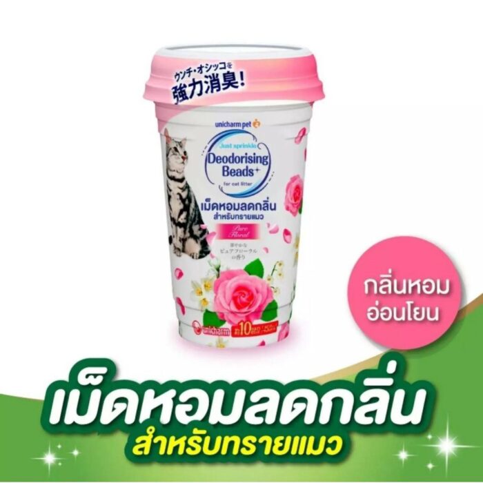 TBD Unicharm Deodorising Beads for Cat litter Pure Floral - เม็ดหอมลดกลิ่นสำหรับทรายแมว กลิ่นเพียวฟลอรัล 450ml (17634)