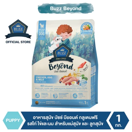 Buzz Beyond Dog Food - อาหารแม่และลูกสุนัข บัซซ์ บียอนด์ รสไก่ ไข่และนม 1kg