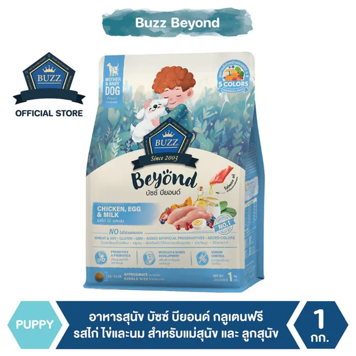 sg-11134201-7rd4u-lvxh27k84j6152 Buzz Beyond Dog Food - อาหารแม่และลูกสุนัข บัซซ์ บียอนด์ รสไก่ ไข่และนม 1kg