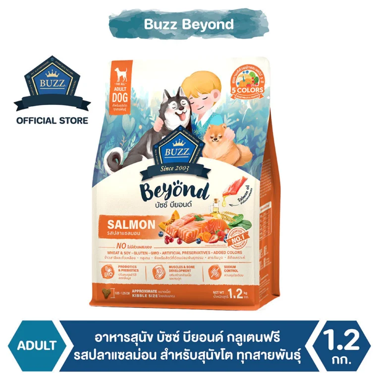 Buzz Beyond Dog Food - อาหารสุนัขโต บัซซ์ บียอนด์ รสปลาแซลมอน 1.2kg