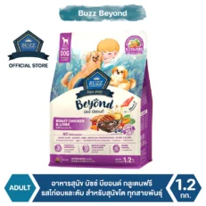Buzz Beyond Dog Food - อาหารสุนัขโต บัซซ์ บียอนด์ รสไก่อบและตับ