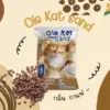 กาแฟ Ole Kat Sand Mocha Scent - ทรายแมวกลิ่นกาแฟ 10L (21230)