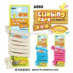 TBD 50% Alice Climbing Rope AE65 - เชือกปีนป่ายหนูแฮมสเตอร์ (75cm) (44812)