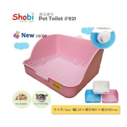 Shobi 921 Rabbit Toilet - ห้องน้ำกระต่ายแบบสี่เหลี่ยม (32X21X23Cm) (33242) (20)