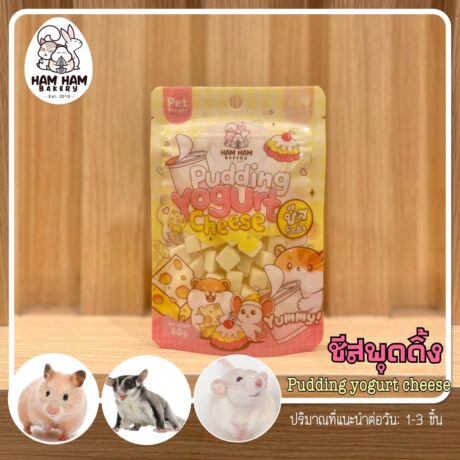 Ham Ham Bakery Cheese Pudding Yogurt Cheese