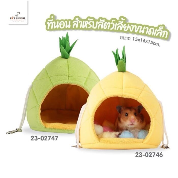 S__6774795 Pet Empire Dome Mattress - โดมที่นอนสำหรับสัตว์เลี้ยงขนาดเล็ก (15x16x15cm) (445266)