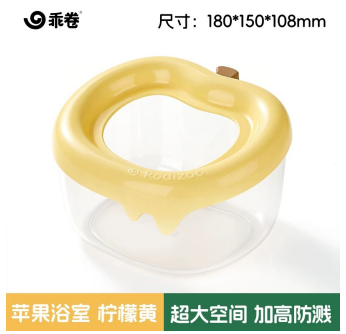 Rodizoo Apple Hamster Bathroom - ห้องน้ำหนูแฮมสเตอร์ รูปทรงคล้ายแอปเปิ้ล คละสี (18x15x10.8cm)(44112)