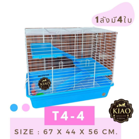 Kiao Rabbit Cage T4-4 - กรงกระต่าย 3 ชั้น (74X50X30Cm) (40521)