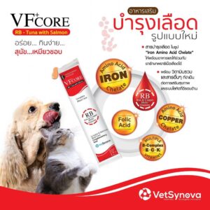 VF+ VFCORE+ Iron & Copper Tuna With Salmon - อาหารเสริมบำรุงเลือดรสทูน่าและแซลมอน 12g (43806)
