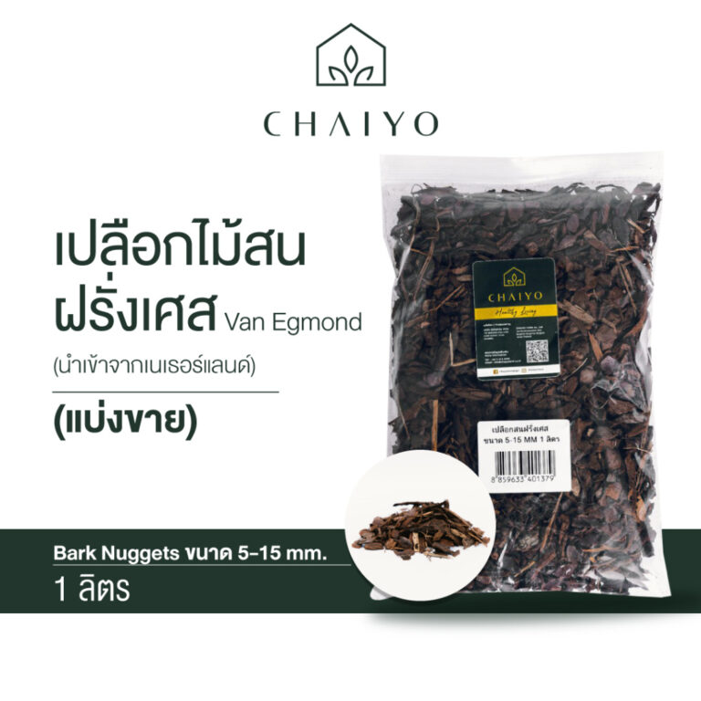 chaiyo 3