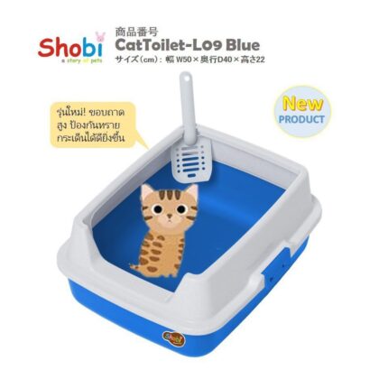 SOOS Shobi Cat Toilet CAT-L09 - กระบะทรายแมวขอบสูงพร้อมที่ตัก (50x40x22cm) (37396)