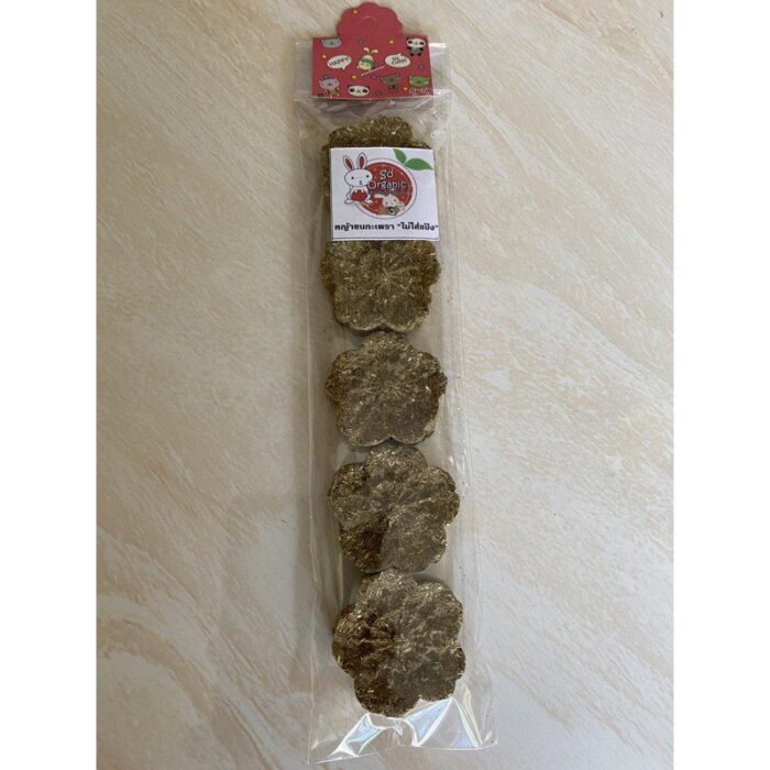 Basil Cookies - คุกกี้หญ้าขนกะเพรา (53404)