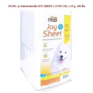 Pet8 Joy Sheet - แผ่นอนามัยสำหรับสัตว์เลี้ยง 100ชิ้น (30x45cm) (49374)