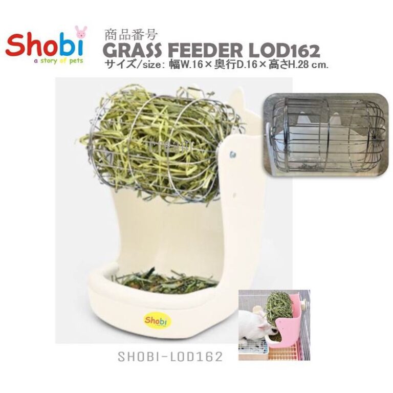 Shobi LOD162 Hay Feeder
