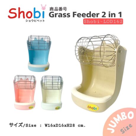 SOOS Shobi LOD162 Hay Feeder 2 IN 1 - รางหญ้าหูกระต่าย + บอลเหล็ก (51913)