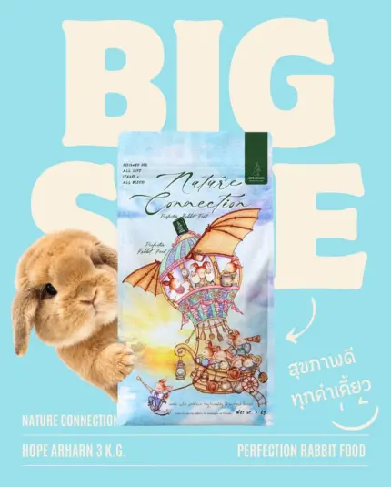 MA YL Nature Connection Perfection Rabbit Food_11zon MA YL Nature Connection Perfection Rabbit Food
