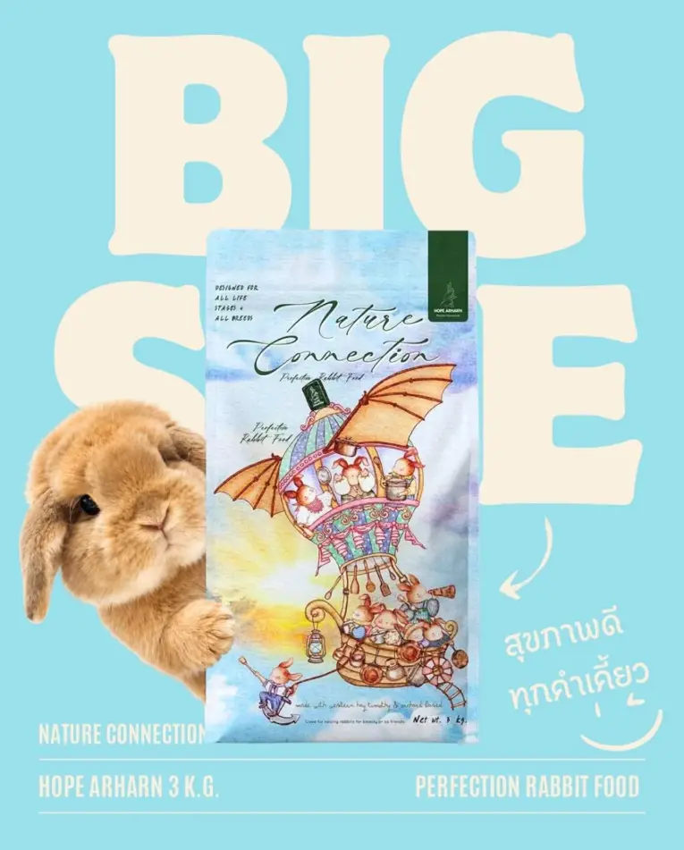 MA YL Nature Connection Perfection Rabbit Food