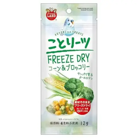 Minimal Land Freeze Drying Corn and Broccoli for Birds - ขนมนกข้าวโพด & บล็อคโคลี่ฟรีซดราย 12g