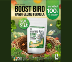 Boost Bird Hand Feeding Formula - อาหารลูกป้อน สำหรับป้อนอาหารนกด้วยมือ 100g (49086)