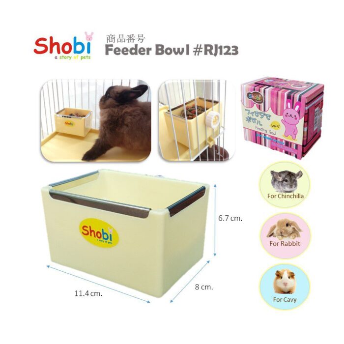 Shobi Feeder Rj123 - ถ้วยอาหาร (11X8X6.5Cm) (53158)