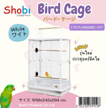 กรงนก 54461 Shobi Bird Cage A-RB68BC-2PT - กรงนกประตูอะคริลิค 2ชั้น (W68xD45xH94cm)