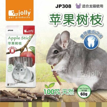พบคำแนะนำในการเลือกกรงนกที่สมบูรณ์แบบ 7 TBD Jolly Apple Stick JP308 - ขนมสัตว์ฟันแทะ ไม้แอปเปิ้ล ลับฟัน 60g (64134)