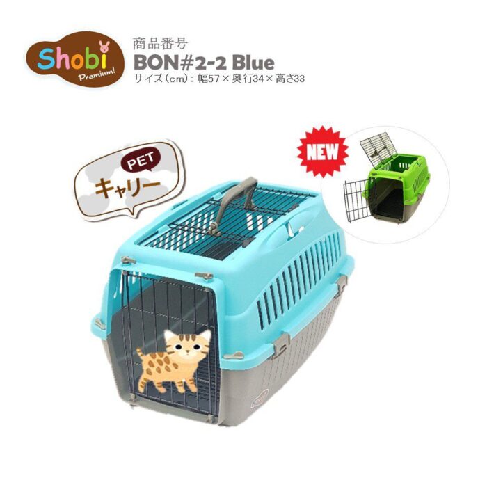 SOOS Shobi BON1-2 - กล่องพกพาสัตว์เลี้ยงเดินทาง Size M (49x33x30cm) (59914)