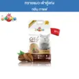Okiko Premium Tofu Cat Litter Cat Sand Coffee 20l