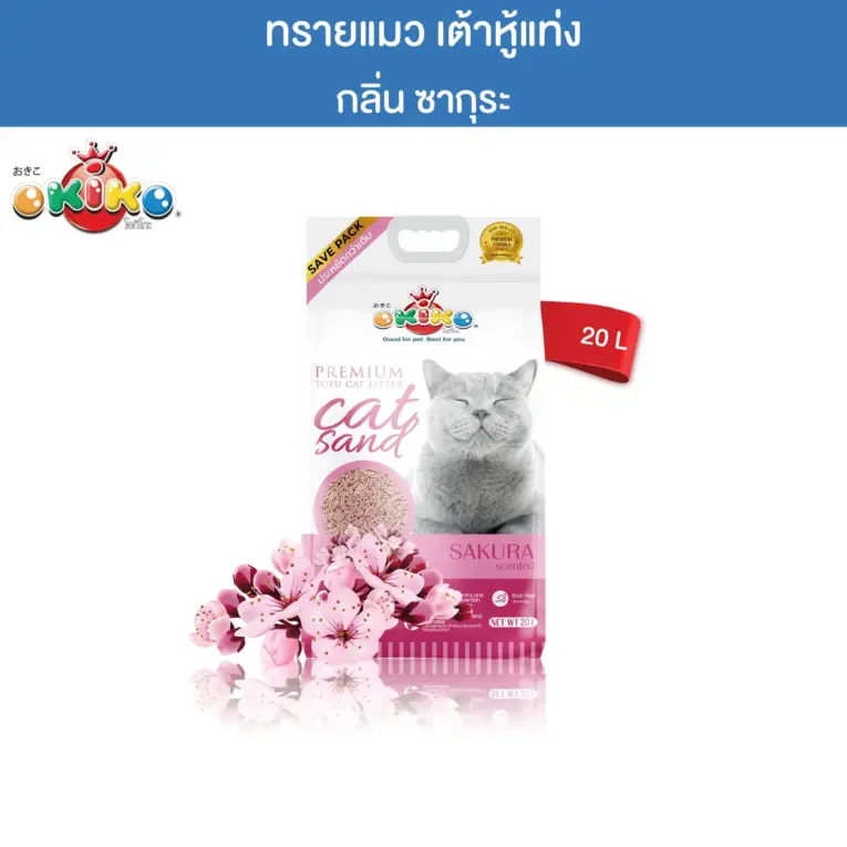 Okiko Premium Tofu Cat Litter Cat Sand Sakura 20l