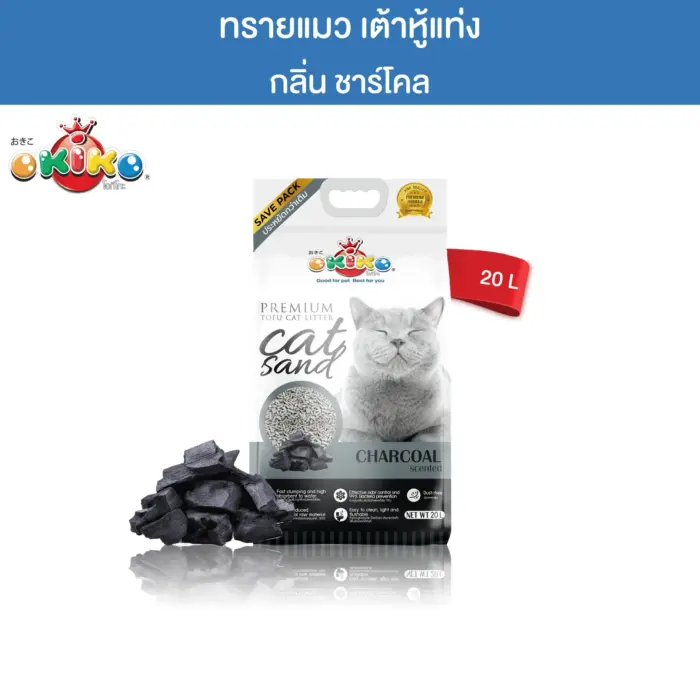 Okiko Premium Tofu Cat Litter Cat Sand Charcoal 20l