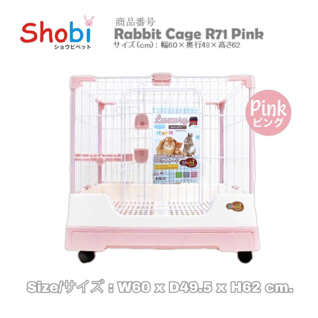 พบคำแนะนำในการเลือกกรงนกที่สมบูรณ์แบบ 9 Shobi R71 Rabbit Cage - กรงสำหรับกระต่ายสไตล์ญี่ปุ่นพร้อมชั้นลอย (60x49x62cm) (61548)