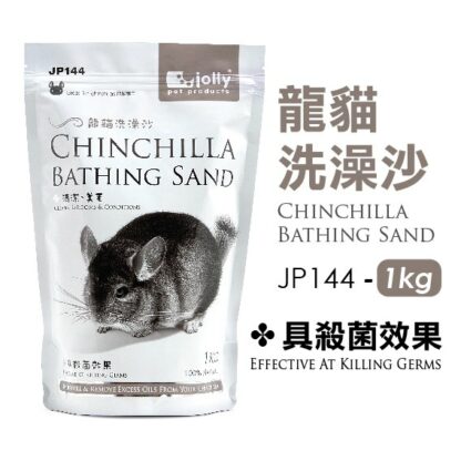 SOOS Jolly Chinchilla Bathing Sand Jp144 - ทรายอาบน้ำ ชินชิล่า 1Kg (57267)