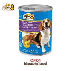 CF01 Pet8 Dog Food Chicken & Liver Flavor In Gravy - อาหารสุนัขกระป๋องสูตรเนื้อไก่และตับในน้ำเกรวี่ 400G (22109)
