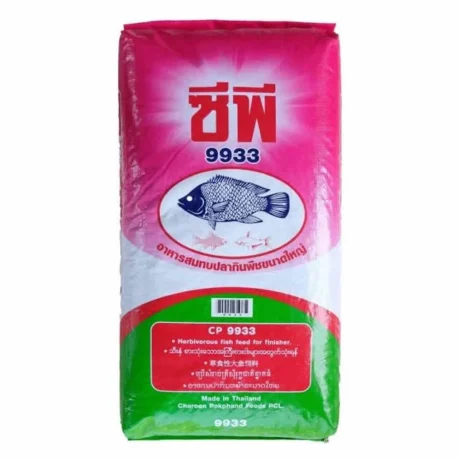 อาหารปลากินพืช CP 9933