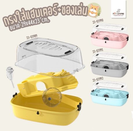 พบคำแนะนำในการเลือกกรงนกที่สมบูรณ์แบบ 8 Pet Empire Hamster Cage - กรงสำหรับหนูแฮมสเตอร์พร้อมอุปกรณ์ (29x44x23cm) (55854)