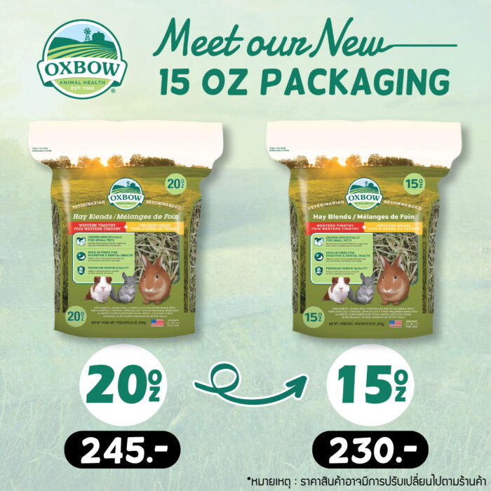 Hay Blend Change size-02(1) Oxbow Hay Blend Timothy + Orchard Hay - หญ้าทิโมธีผสมหญ้าออร์ชาร์ด 15oz (58699) (12)