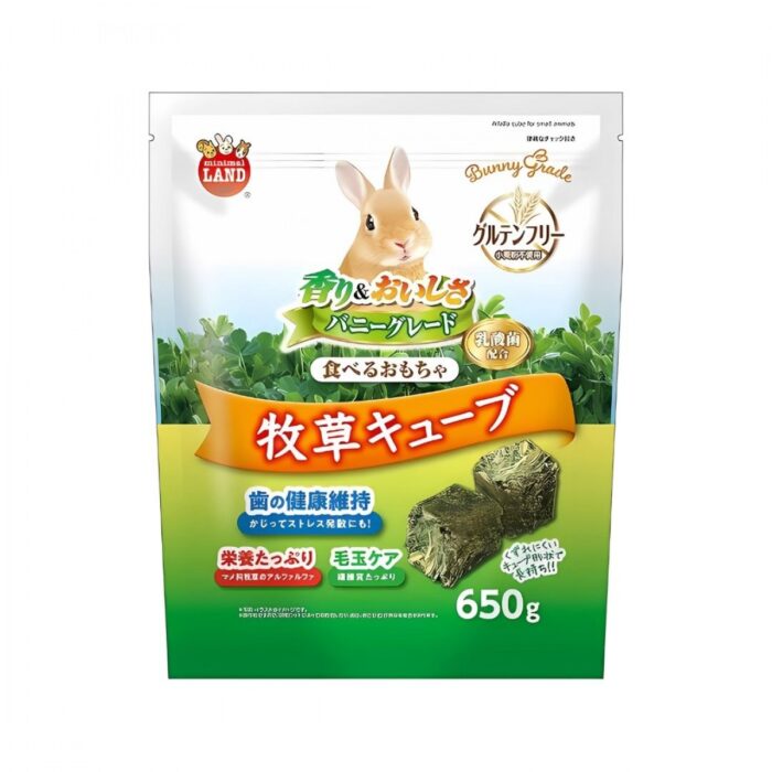 Minimal Land Alfalfa Cube For Small Animal