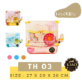 KIAO TH03 Hamster Cage - กรงสำหรับหนูแฮมสเตอร์ 2 ชั้น พร้อมอุปกรณ์ (20x27x26cm) (65219)